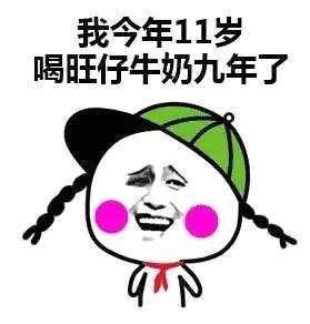 好吧 奥莉表情包,传递好心情的“好吧”瞬间