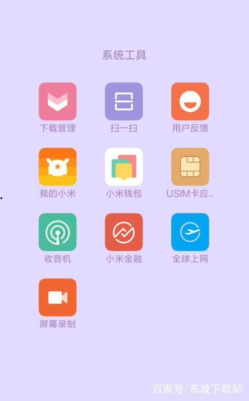 娱乐吃瓜的素材有哪些软件,盘点热门吃瓜软件,一网打尽明星八卦