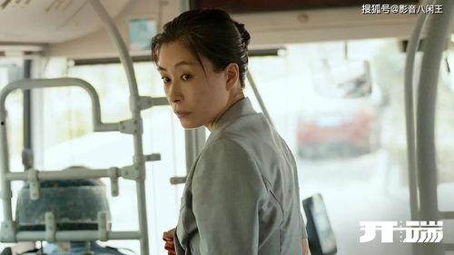 领养演员表娜娜饰演者